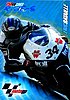2003 Moto GP-098.jpg