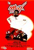 Card 2000 Moto GP-Collector-N2 (NS).jpg