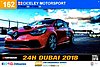 Card 2018 Dubai 24 h (NS).jpg