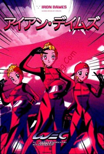 Card 2022 WEC-GTE-Fuji (NS)-.jpg