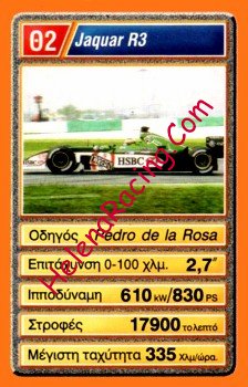 2002 Greek O2.jpg
