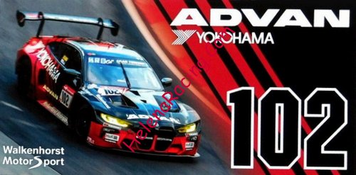 Card 2023 Ring 24 h Recto (NS).jpg