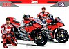 Card 2018 Moto GP-2 (NS).jpg