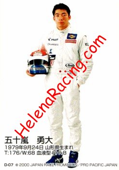 2000 Formula Nippon Verso.jpg