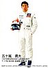 2000 Formula Nippon Verso.jpg