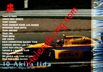 1997 F. Nippon-051.jpg