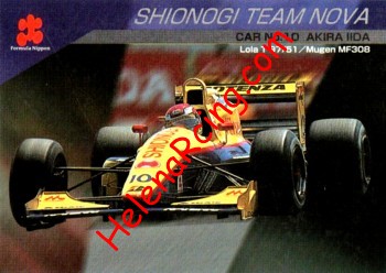 1997 F. Nippon-078.jpg