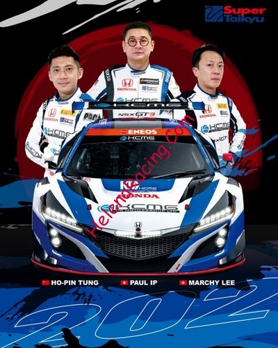 Card 2023 GTWC-Asia (NS).jpg