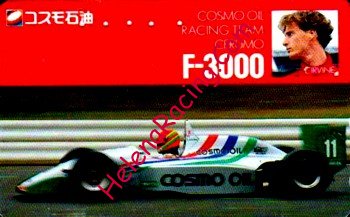 Phonecard 1993.jpg