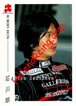1998 F. Nippon-022.jpg