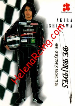 1998 F. Nippon-S22 Recto.jpg
