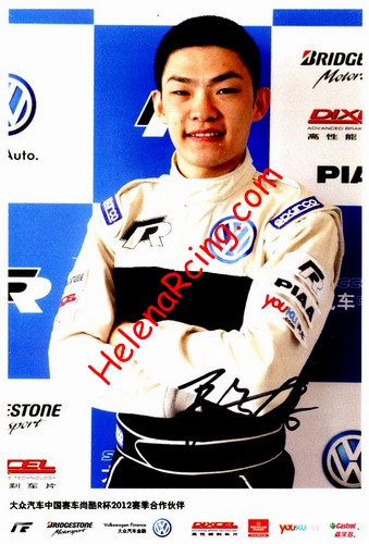 Card 2012 Scirocco Cup (S).jpg