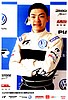 Card 2012 Scirocco Cup (S).jpg