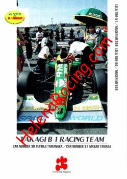 1998 Formula Nippon-.jpg