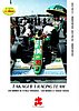 1998 Formula Nippon-.jpg