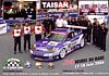 Card 2006 LeMans 24 hours.jpg