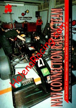 1997 Formula Nippon-.jpg