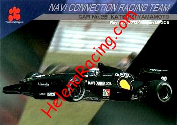 1997 Formula Nippon-Navi.jpg