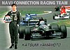 1997 Formula Nippon-Recto.jpg
