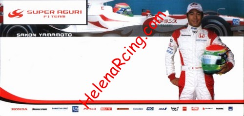 Card 2006 Formula 1 (NS).jpg