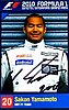 2010 F1-GP Singapore.jpg