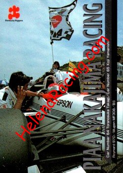 1997 F. Nippon-.jpg