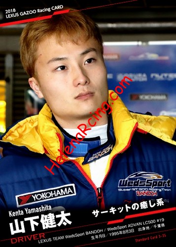 Card 2018 Super-GT Recto (NS).jpg