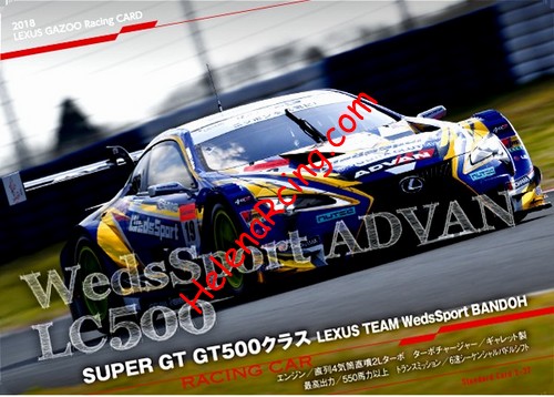 Card 2018 Super-GT Verso (NS).jpg