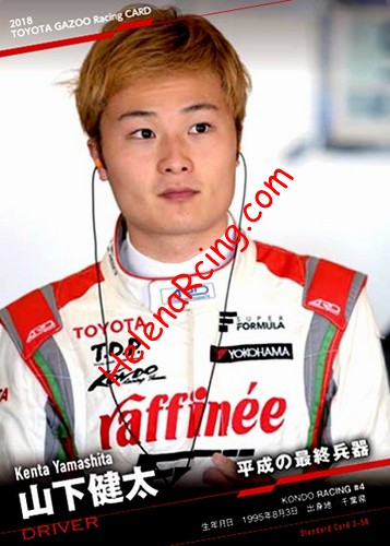 Card 2018 Superformula Recto (NS).jpg