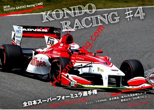 Card 2018 Superformula Verso (NS).jpg