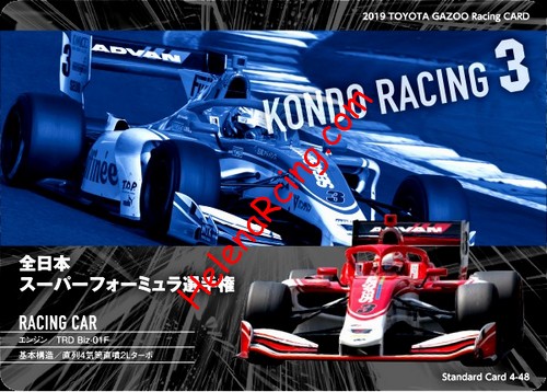 Card 2019 Superformula Verso (NS).jpg