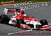 Card 2018 Superformula Verso (NS).jpg