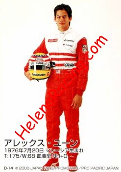 2000 Formula Nippon Verso.jpg