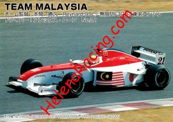 2000 Formula Nippon-Car Verso.jpg