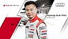 Card 2014 Audi R8 LMS Cup (NS).jpg